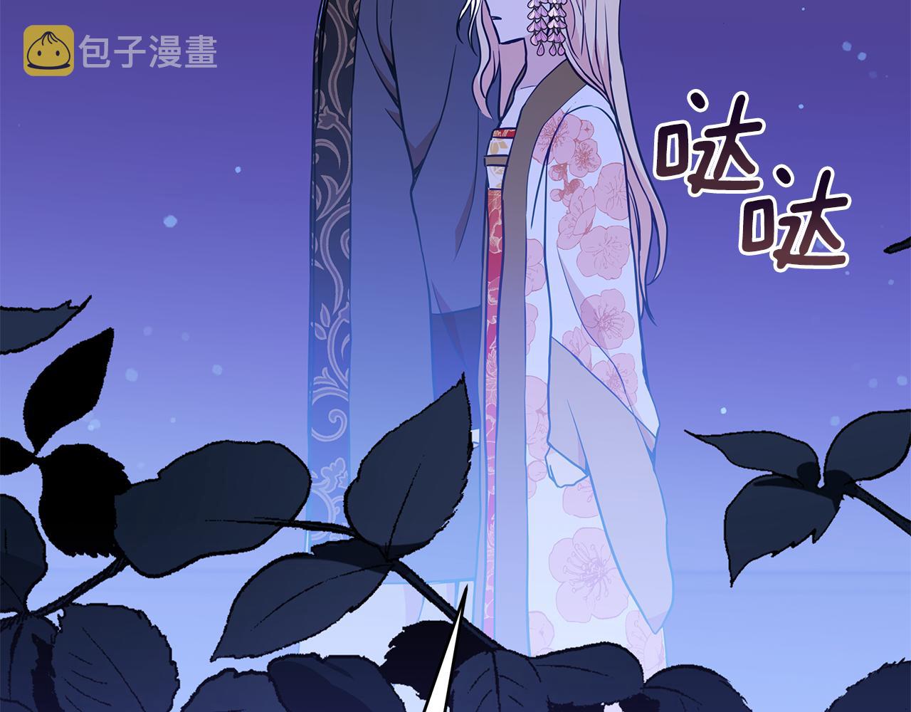 第120话难言之隐186