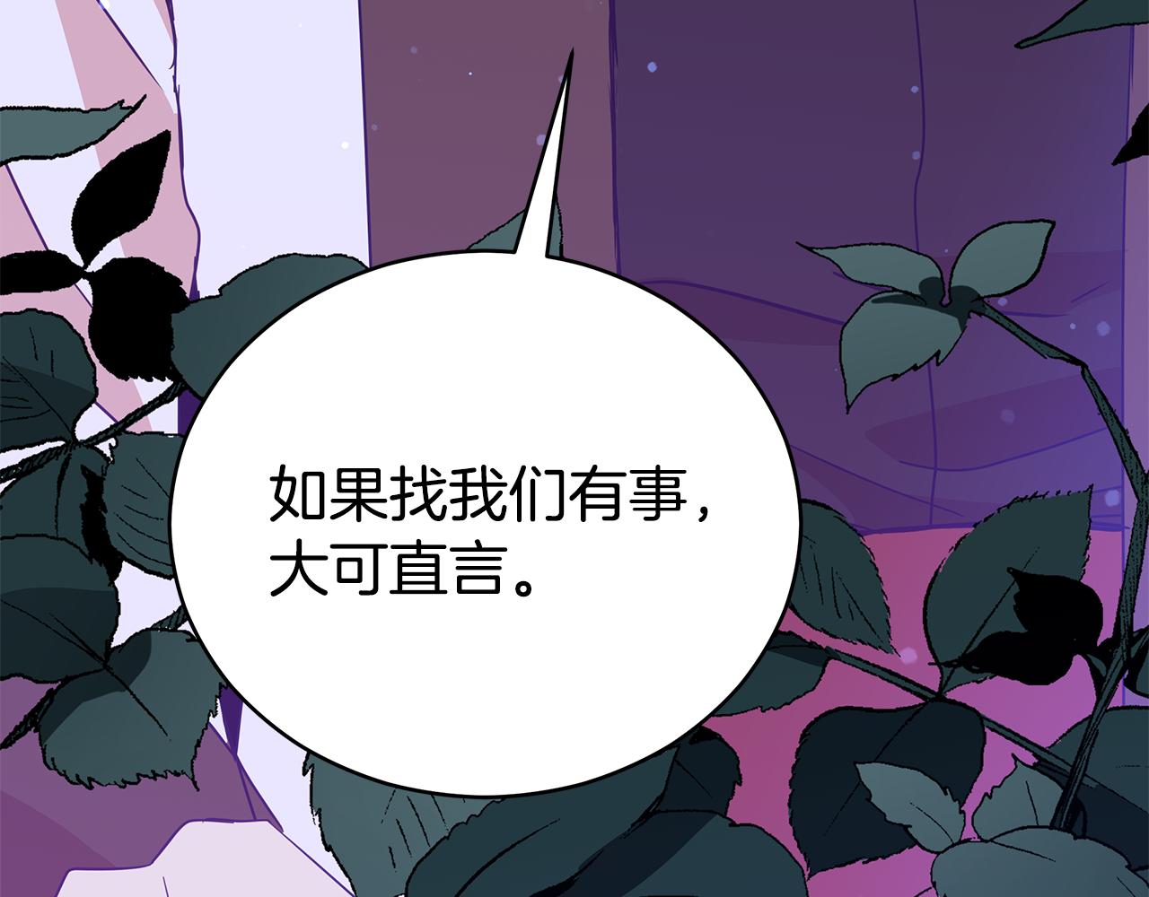 第112话 党派联合33