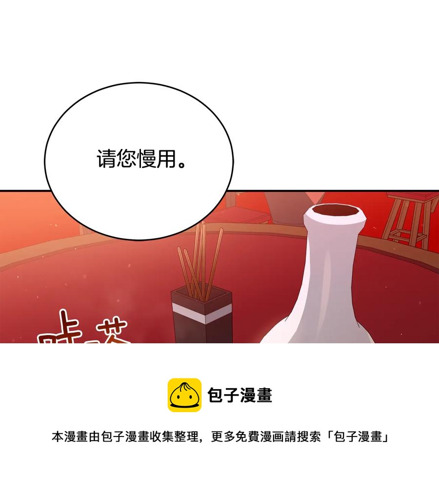 第96话 特别搜查组108