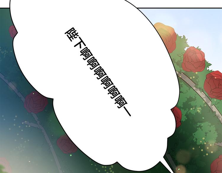 第65话 幽会111
