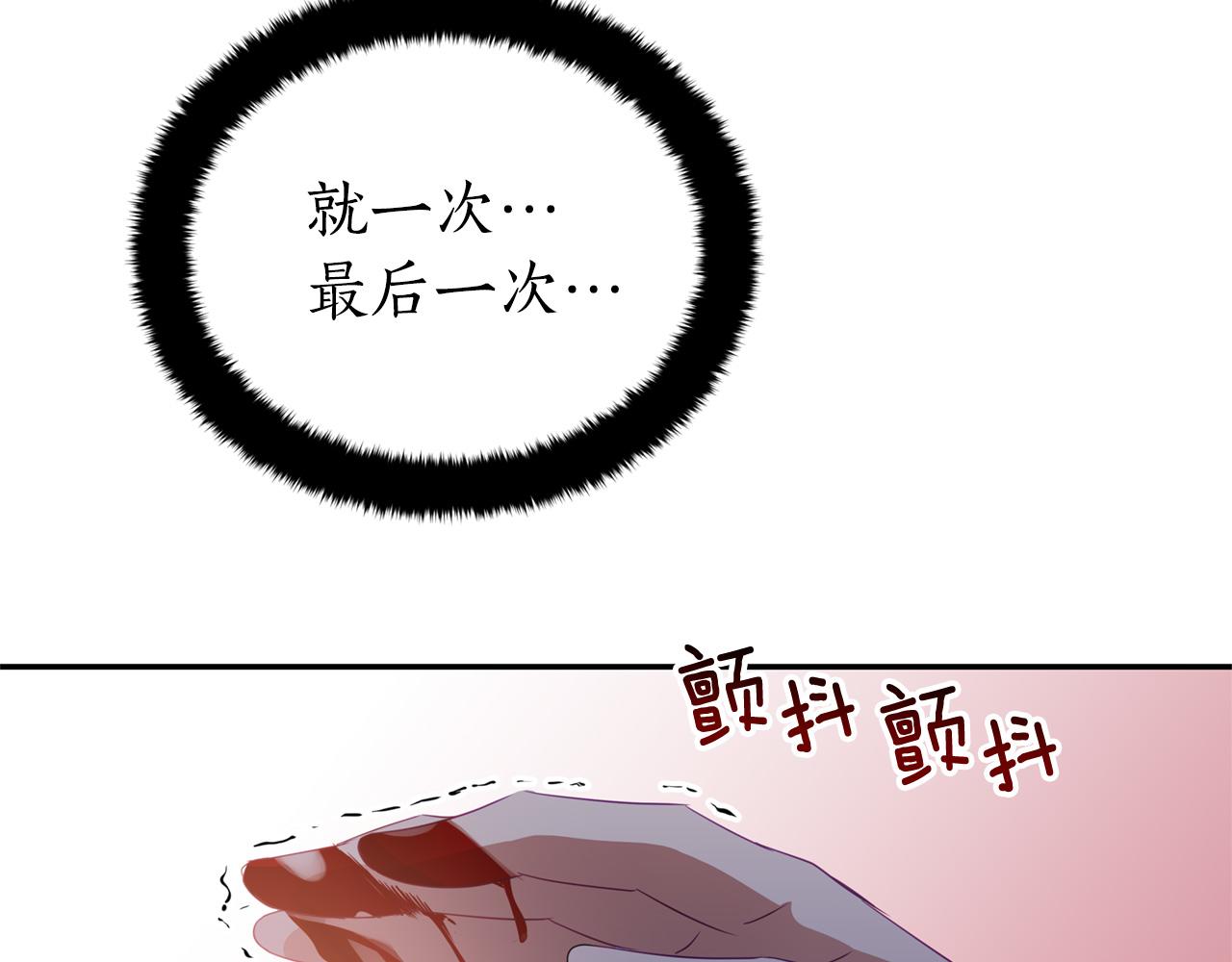 第91话 灭口124