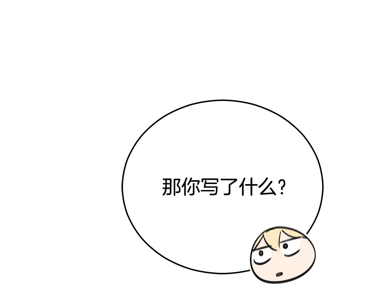 第84话 我的愿望76