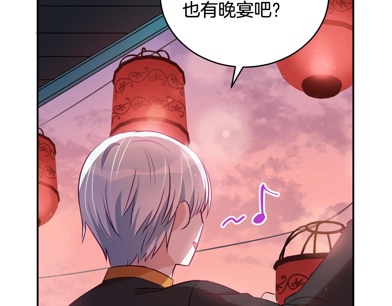 第84话 我的愿望153