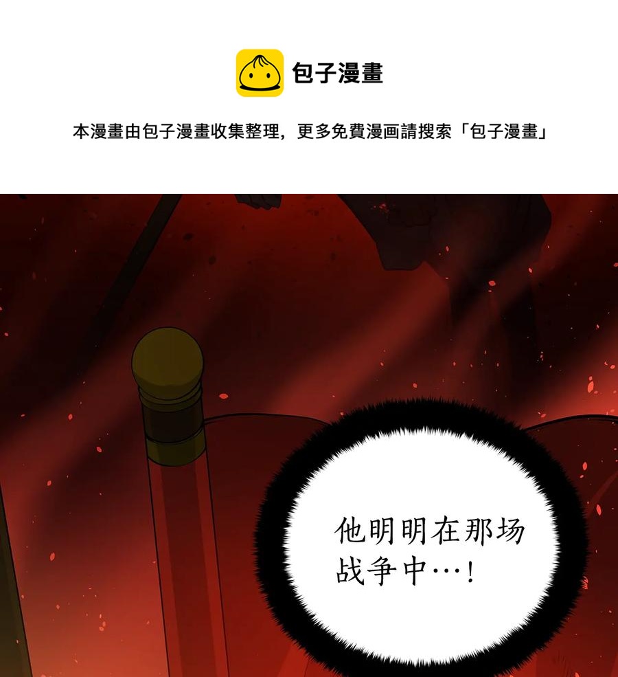 第67话 死去的恋人128