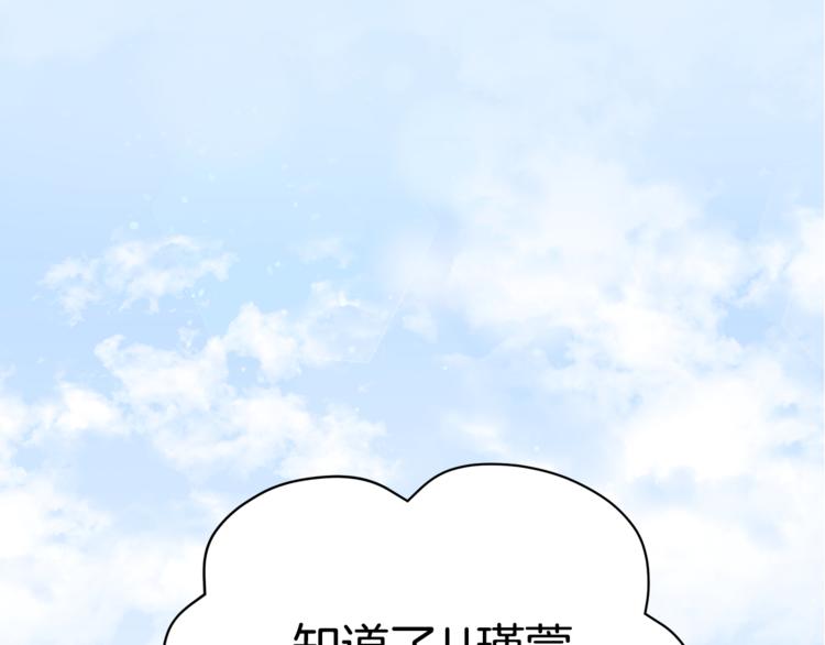 第58话 爱妃遇袭34