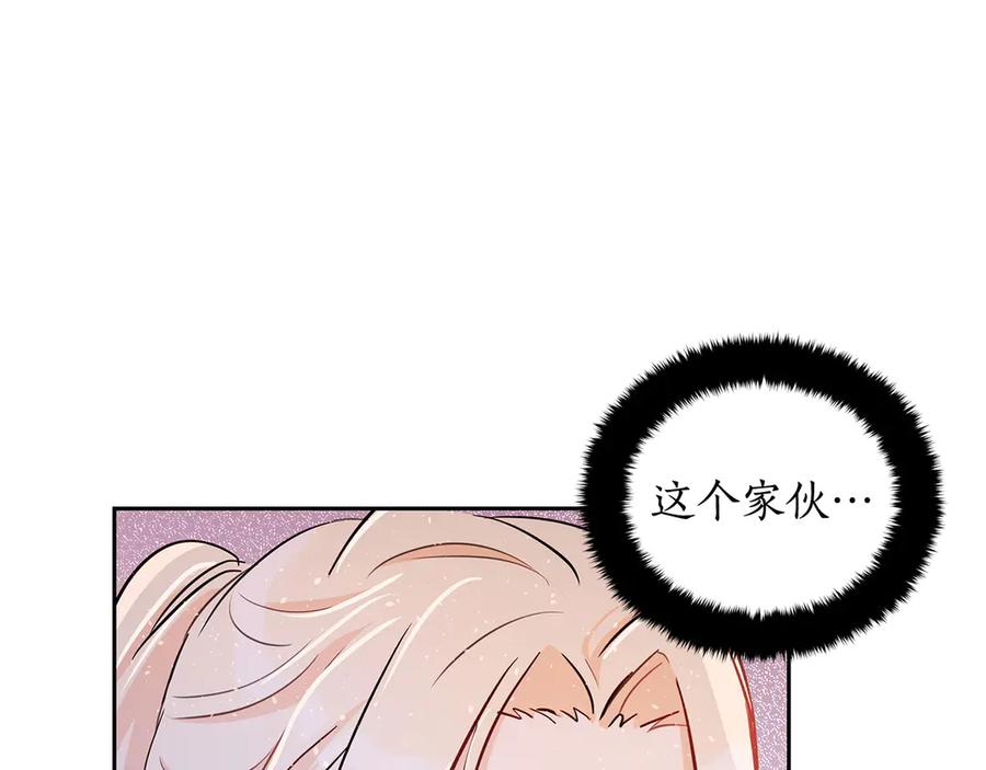 第53话 让人为难54
