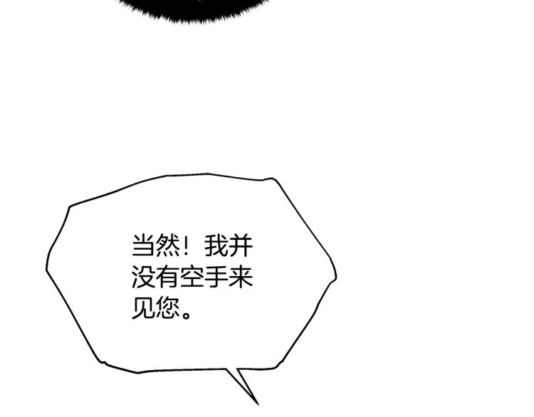 第74话 莫逆之交128