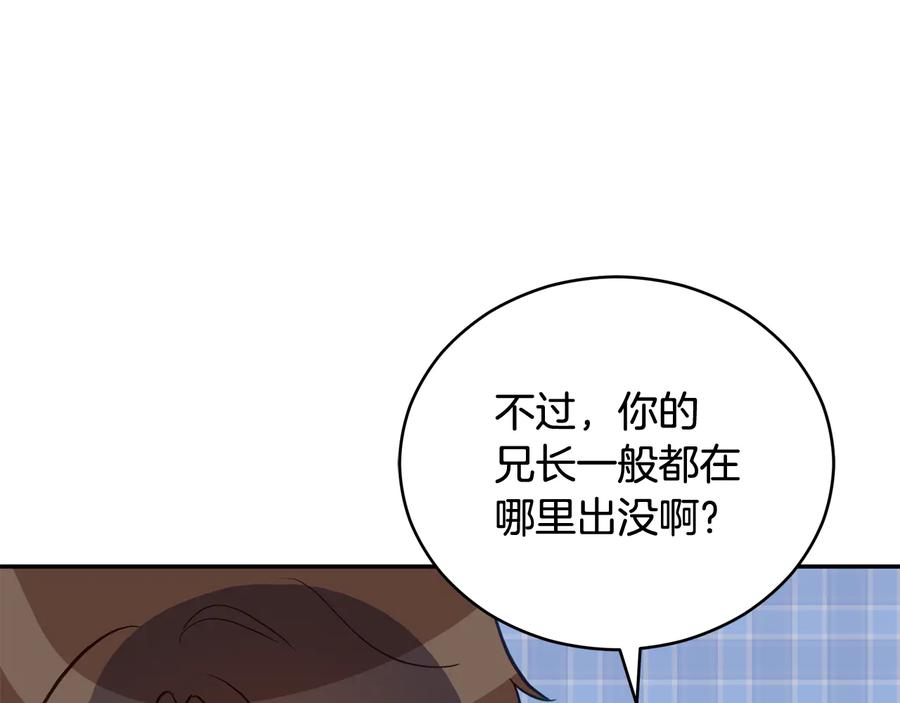 第94话 故友重逢17