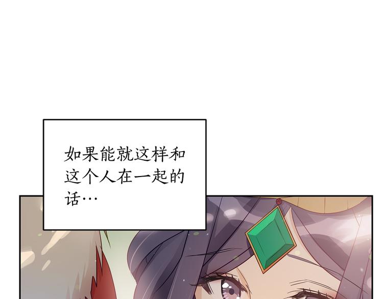 第65话 幽会75