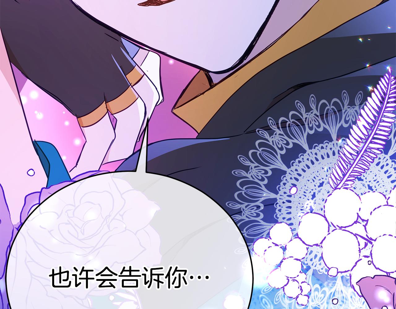 第119话 这是命令152