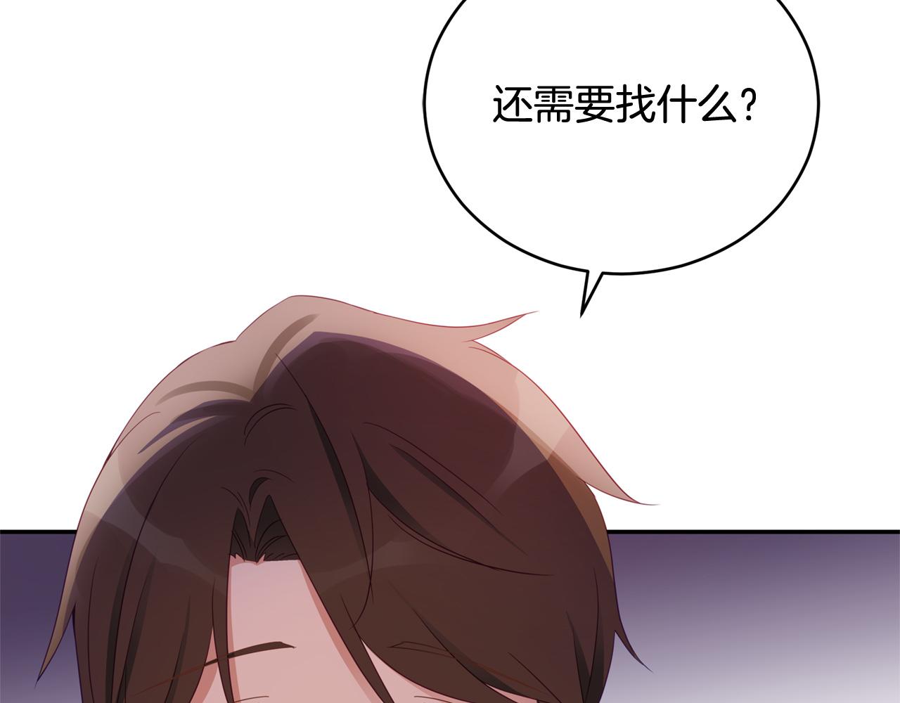 第88话 奇怪的话55