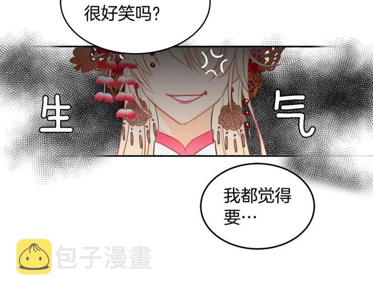 第1话 雇佣关系27