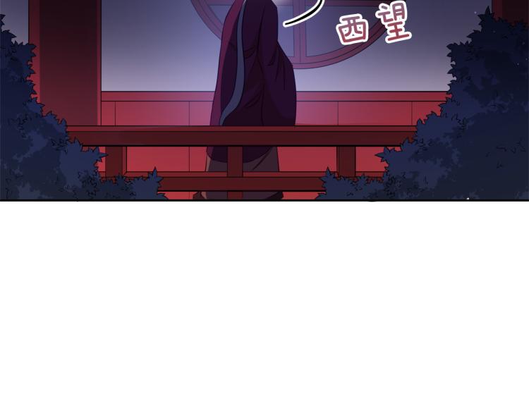 第76话 名门世家152