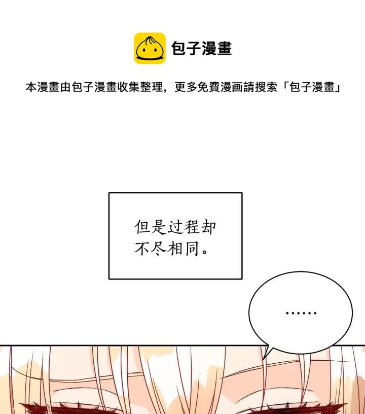 第32话 再闯朝会116