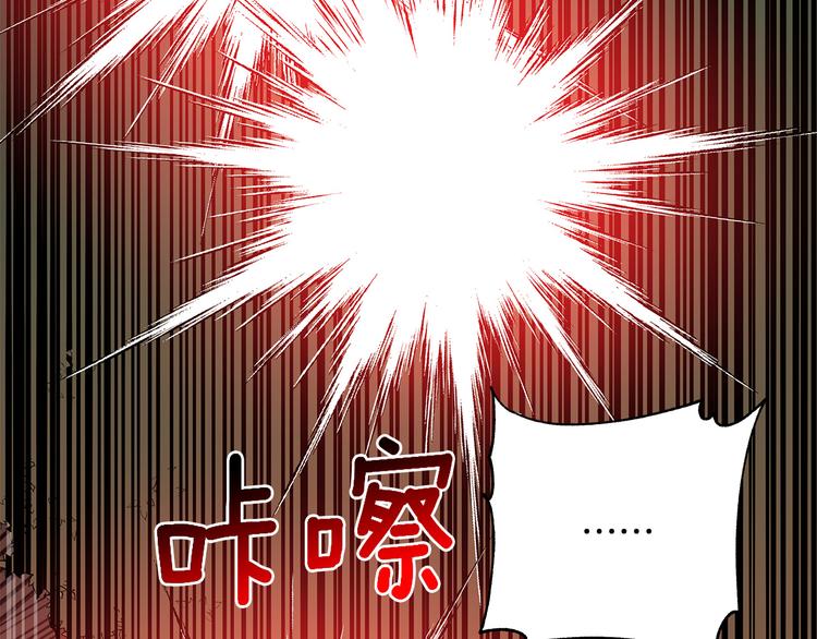 第63话 猜测人心215