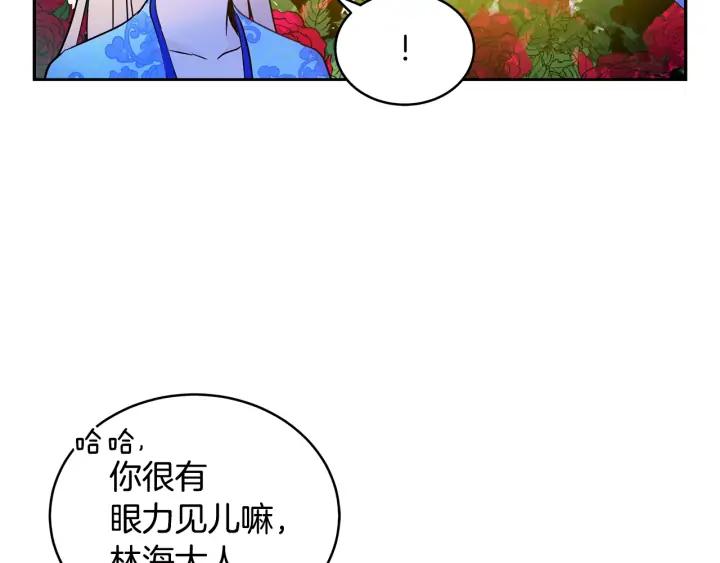 第47话 增进感情26