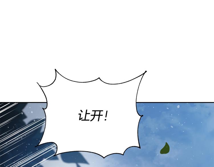 第70话 真正的朋友121