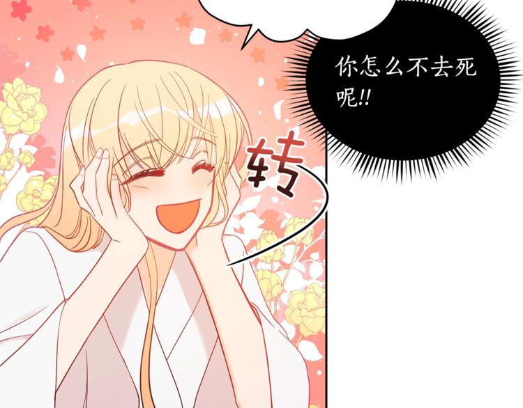 第14话 不可不得10