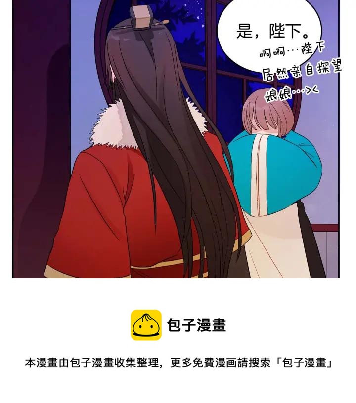 第8话 好摸吗？64