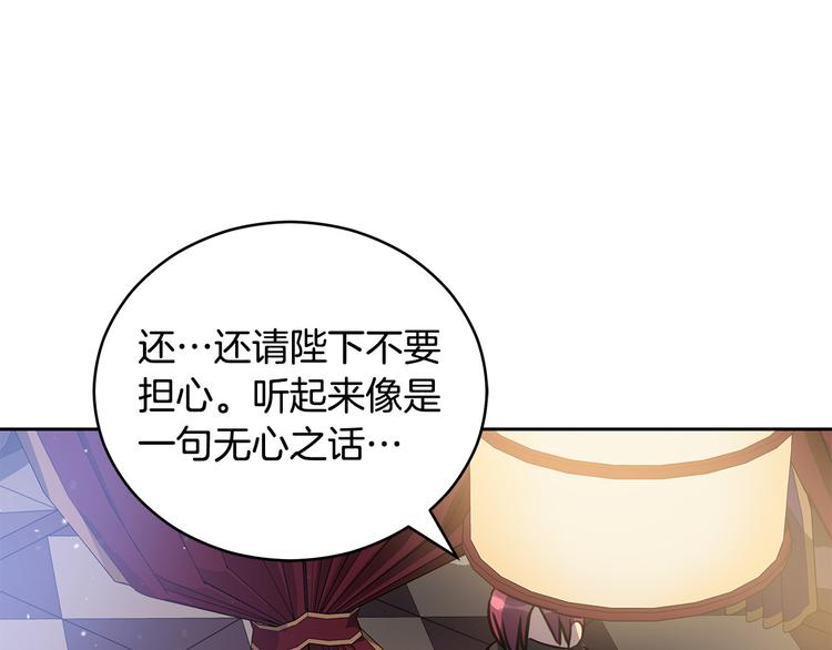 第56话 脚踏两条船126