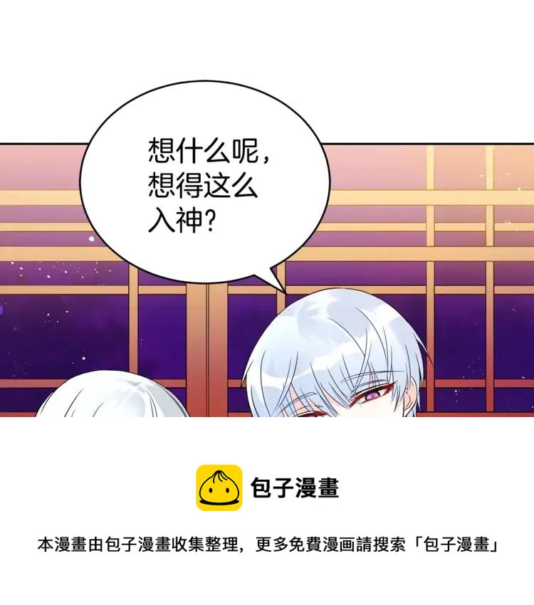 第23话 同僚间的酒局？140