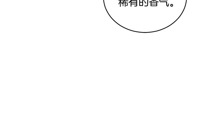 第64话 稀有的香气93