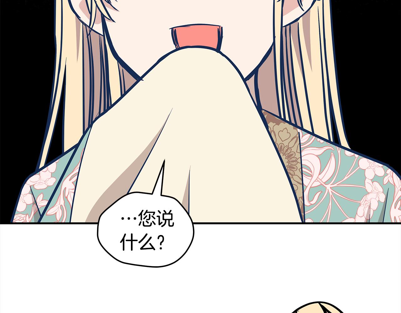 第129话虎彦的位置172