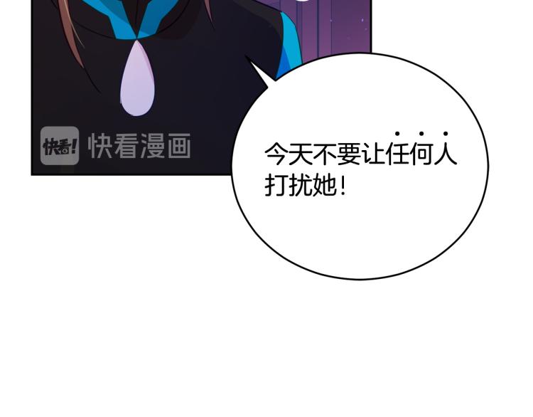 第76话 名门世家135