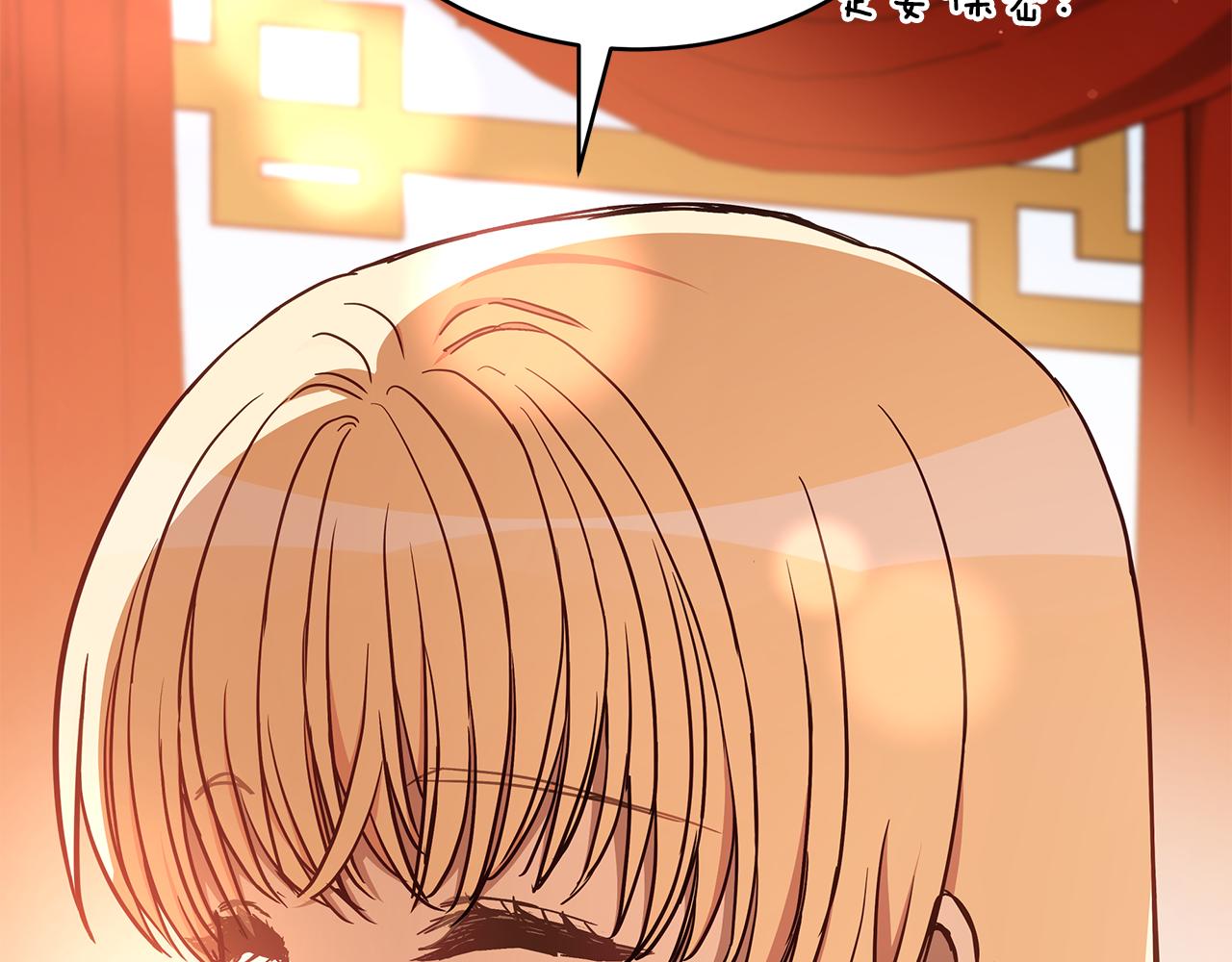 第125话丢出鱼饵25
