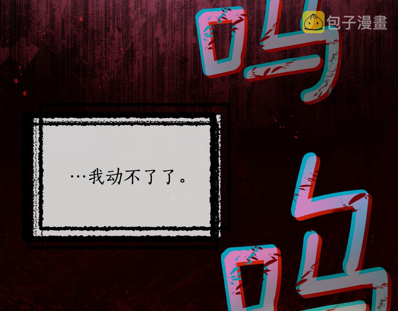 第146话 必死无疑185