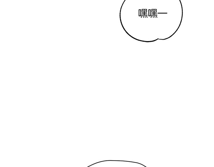 第65话 幽会127