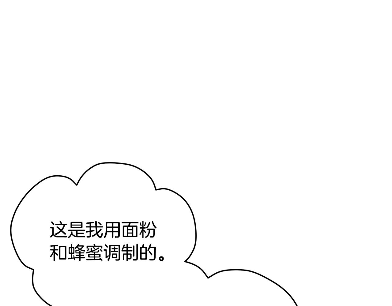第111话 生日宴69