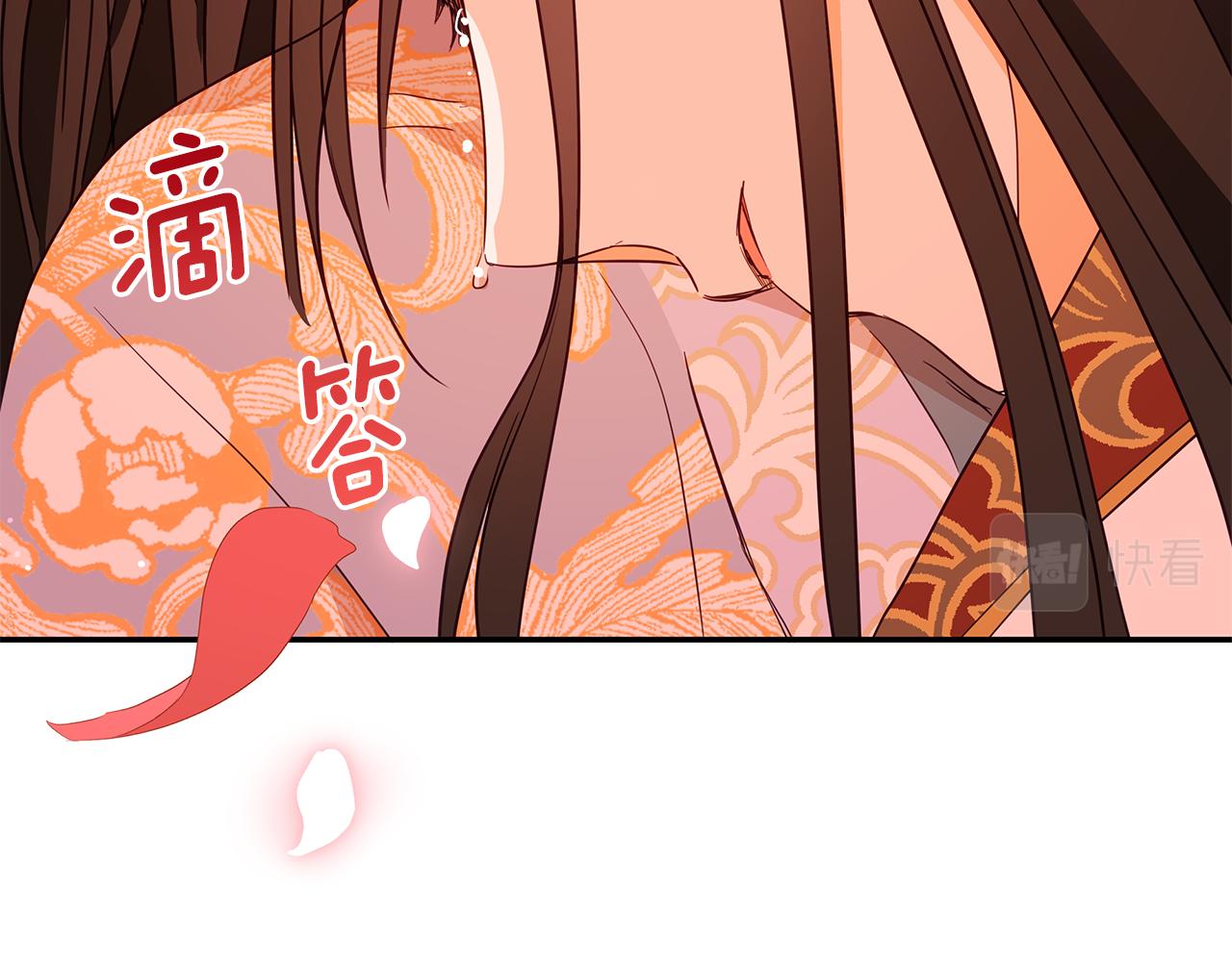 第107话 陛下的告白243