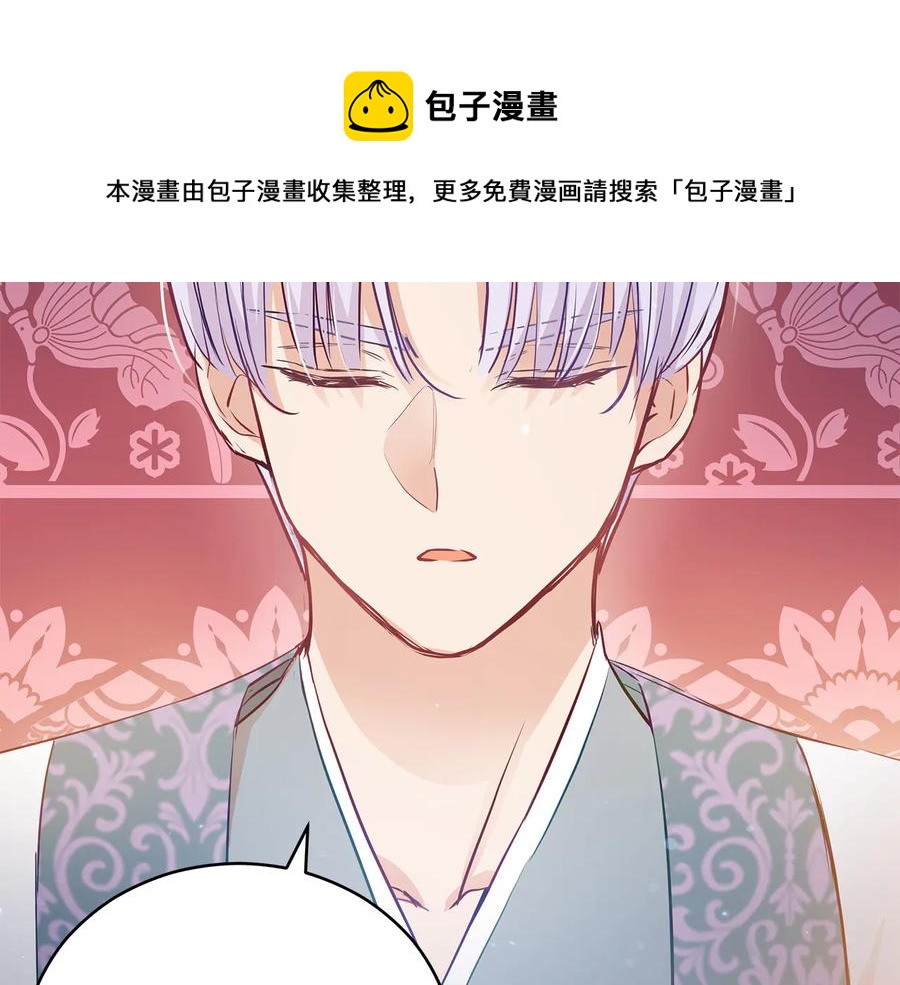 第66话 虎族印章120