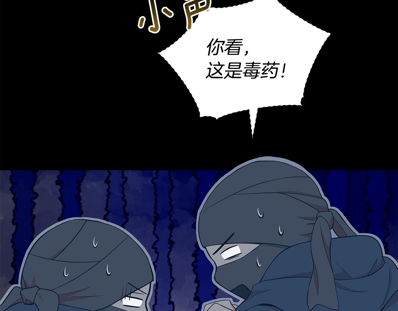 第137话 讨厌的声音53