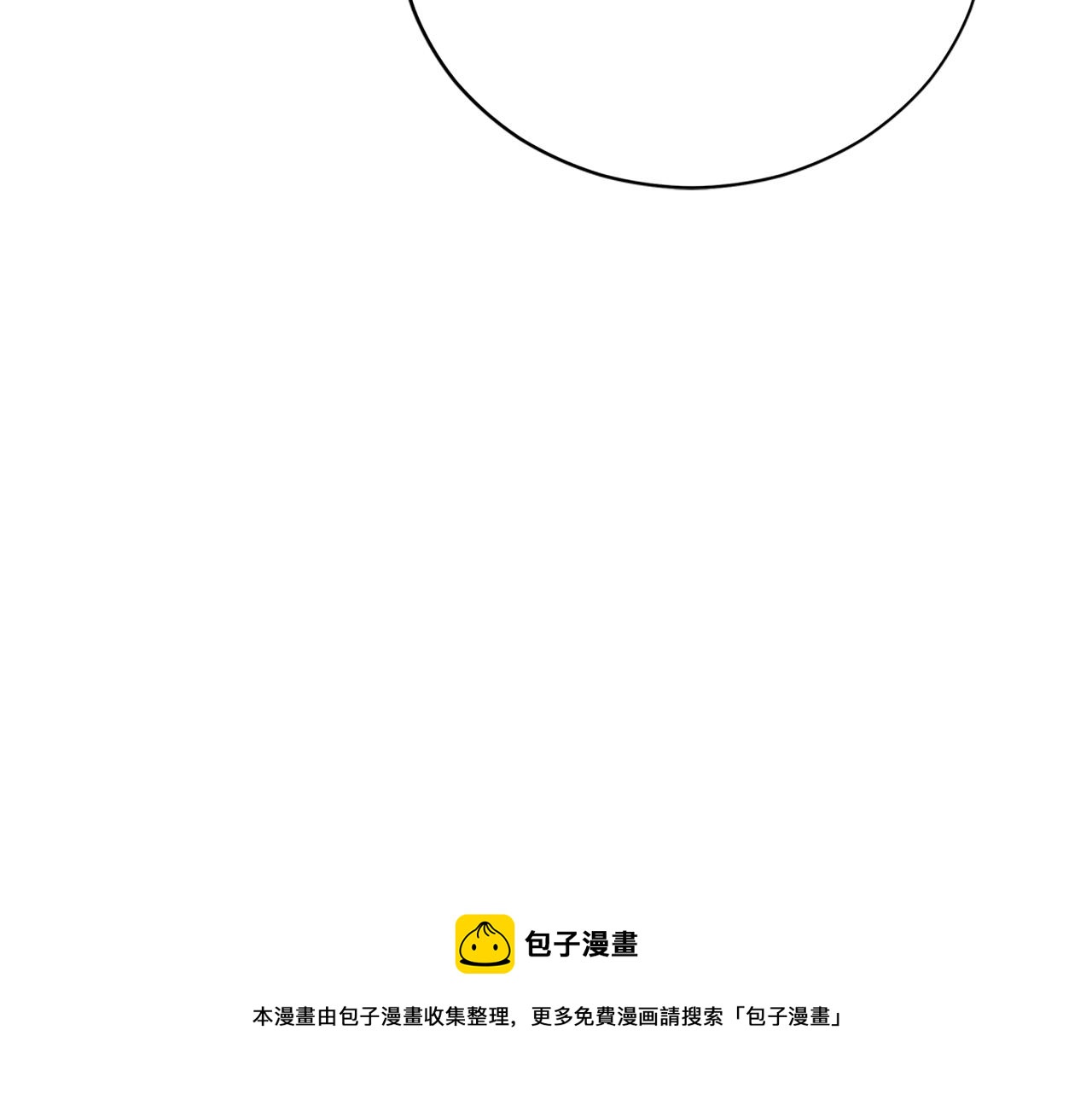 第102话 神秘药92