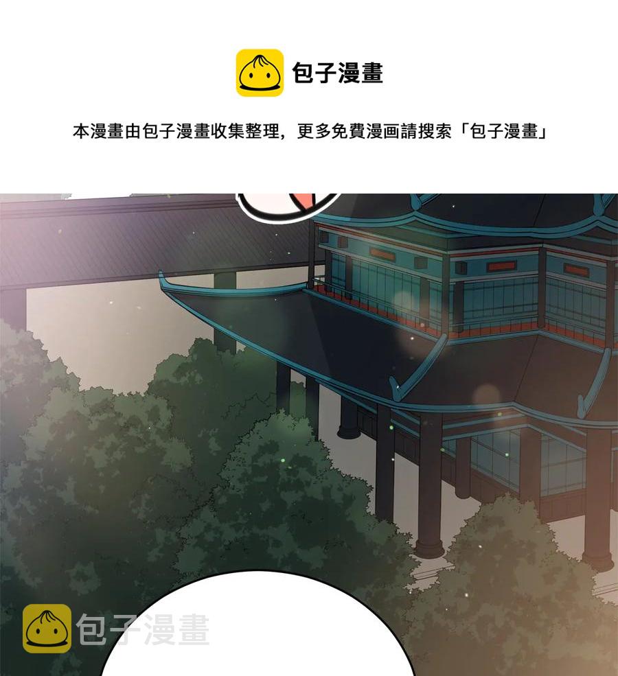 第75话 谢礼208