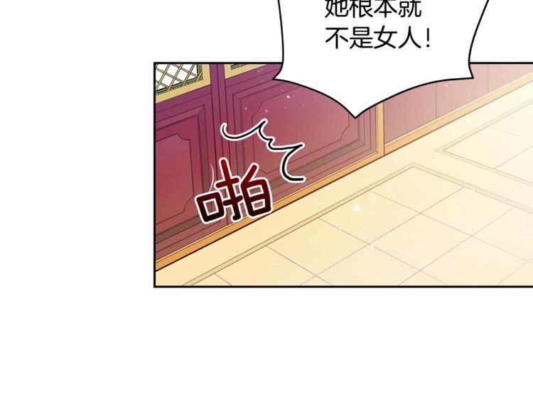 第9话 帝王包扎术与体贴151