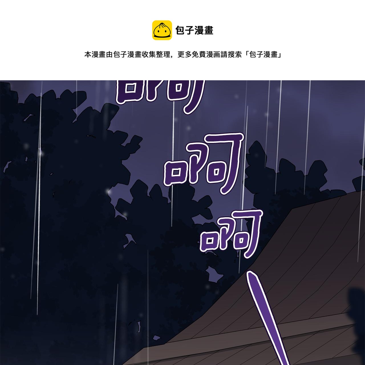 第114话 另有隐情70
