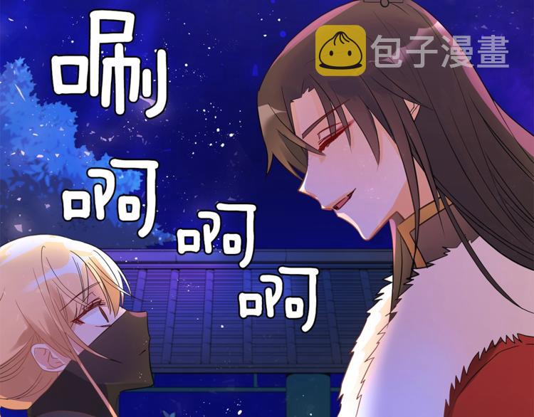 第20话 我与皇帝共赏月129