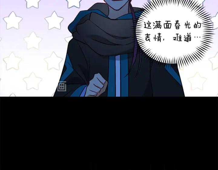 第44话 单相思的痛苦127