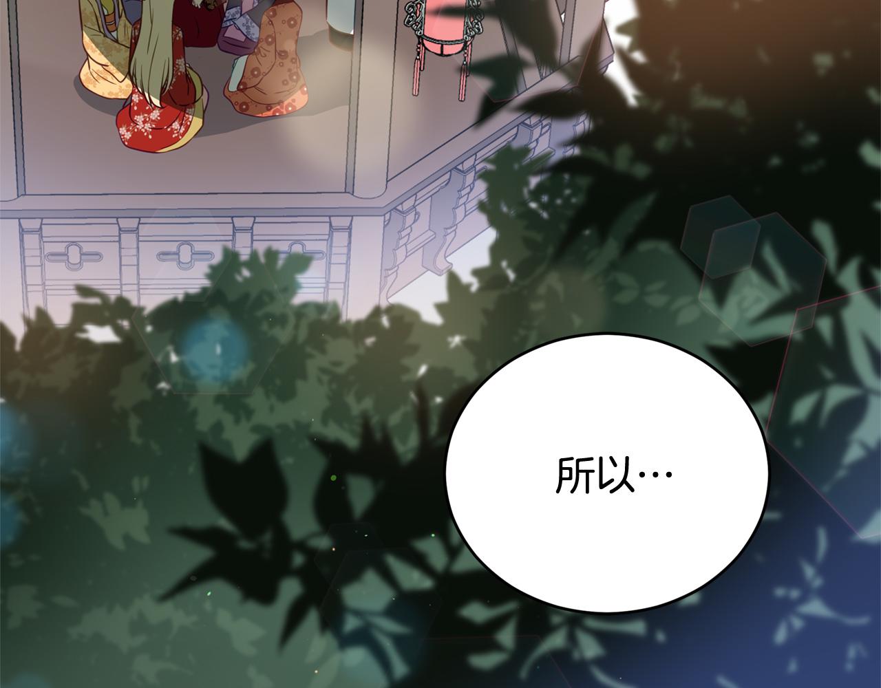 第84话 我的愿望6