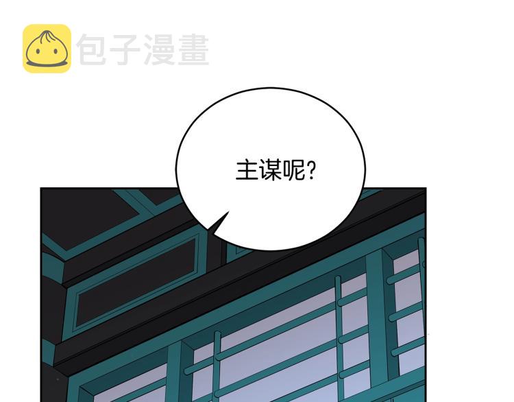 第73话 喜欢的类型87