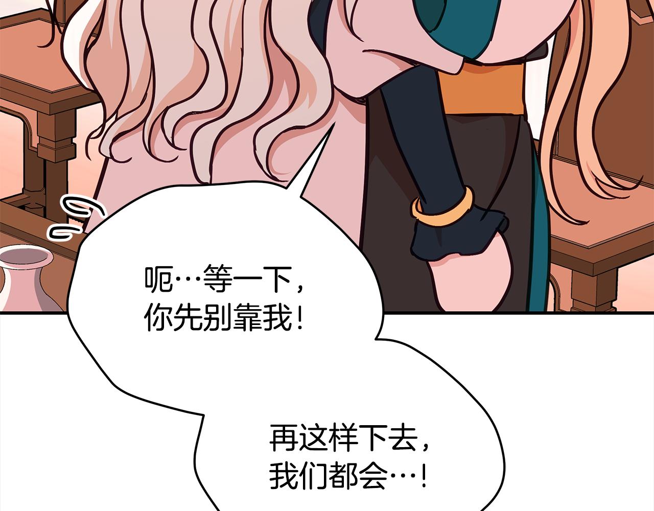 第130话 可疑之处207
