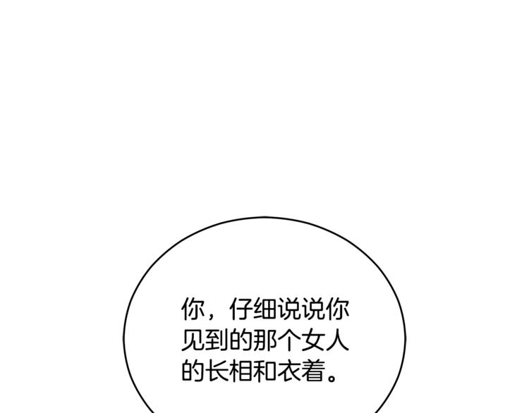 第57话 向人类讨伐176