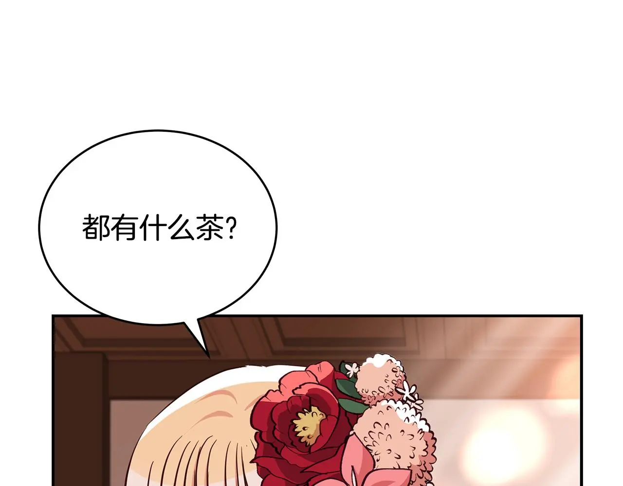 第142话 投怀送抱95