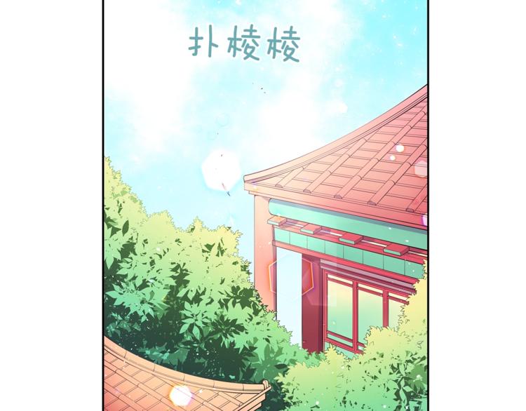 第18话 我的爱妃投怀送抱119