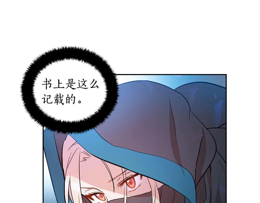 第52话 到此为止吧95