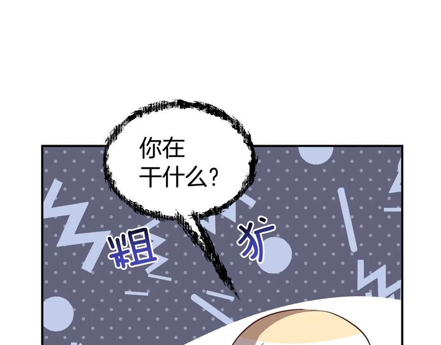 第98话 林海的未婚妻81