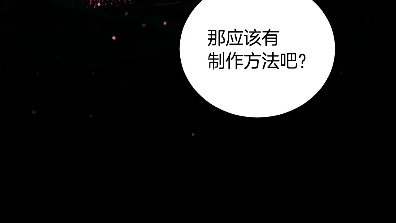 第119话 这是命令194